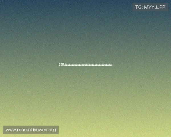 BBIN体育为足球迷打造的世界杯专题报道，涵盖赛事亮点、明星球员与精彩回放