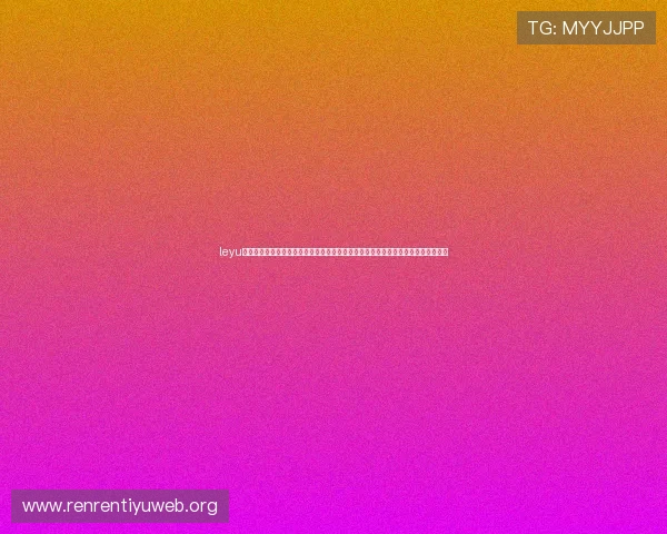 leyu体育官网入口便捷的注册流程,快速开启你的线上体育娱乐之旅,轻松加入精彩赛事